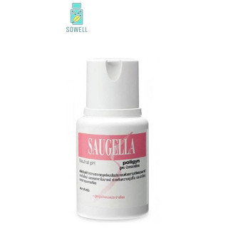 Saugella Poligyn Neutral pH (10643) ซอลเจลล่า โพลิจิน สูตร นิวทรอลพีเอช 100 ml