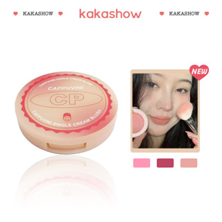 บลัชออนปัดแก้ม สีโมโนโครม สีแดง A578