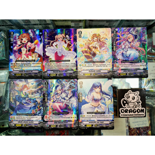 เบอร์มิวด้า V-EB11 Crystal Melody ไฮแลนด์เดอร์x1