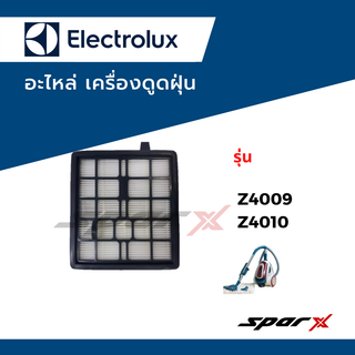 Electrolux ฟิลเตอร์ เครื่องดูดฝุ่น รุ่น  Z4010/Z4009