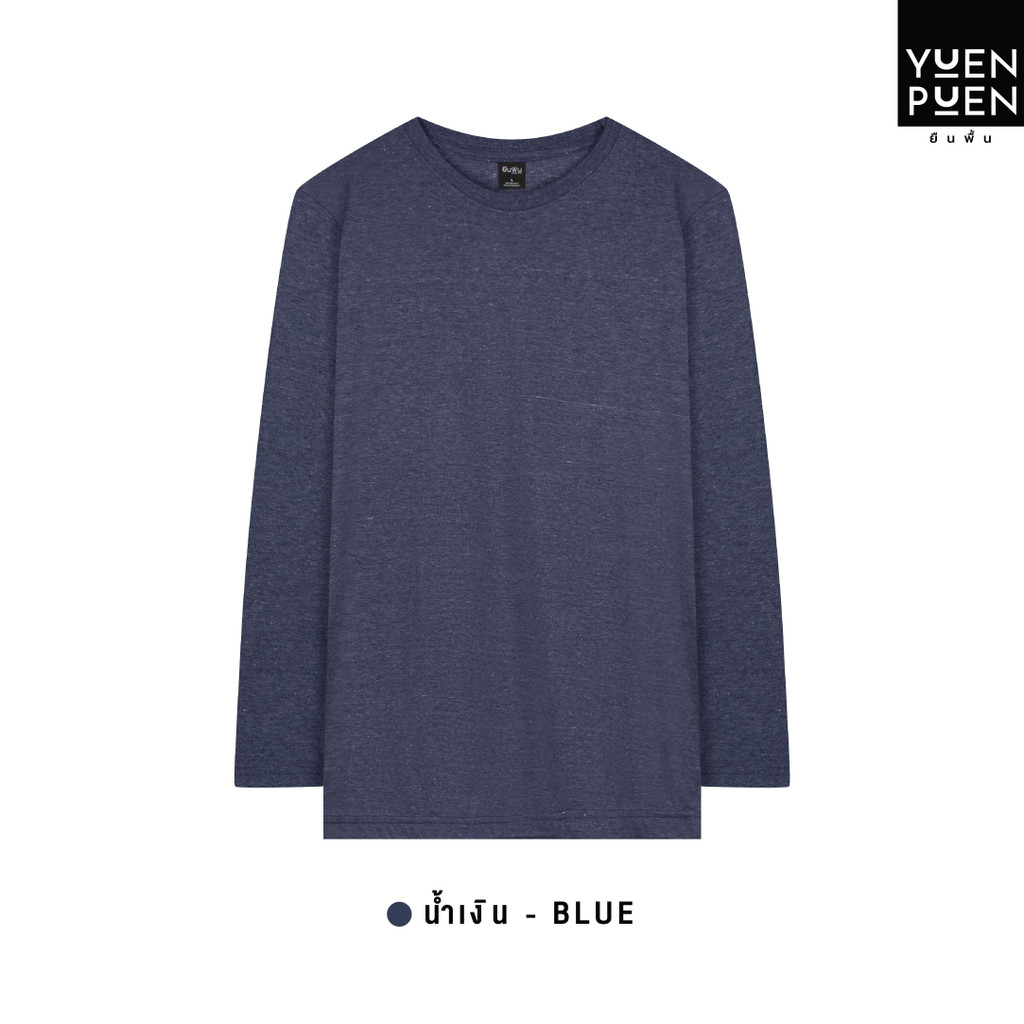 YuenPuen เสื้อยืดแขนยาว สีน้ำเงิน ยืนพื้น ไม่ยืด ไม่ย้วย ไม่ต้องรีด สีพื้น เนื้อผ้านุ่มใส่สบาย