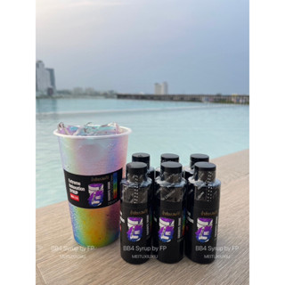 BB4 Syrup น้ำเชื่อมรสองุ่น🍇 Set 6 ขวด แถมฟรี❗️แก้วน้ำสีรุ้ง🌈 ขนาด 22 ออนซ์ 3 ใบ