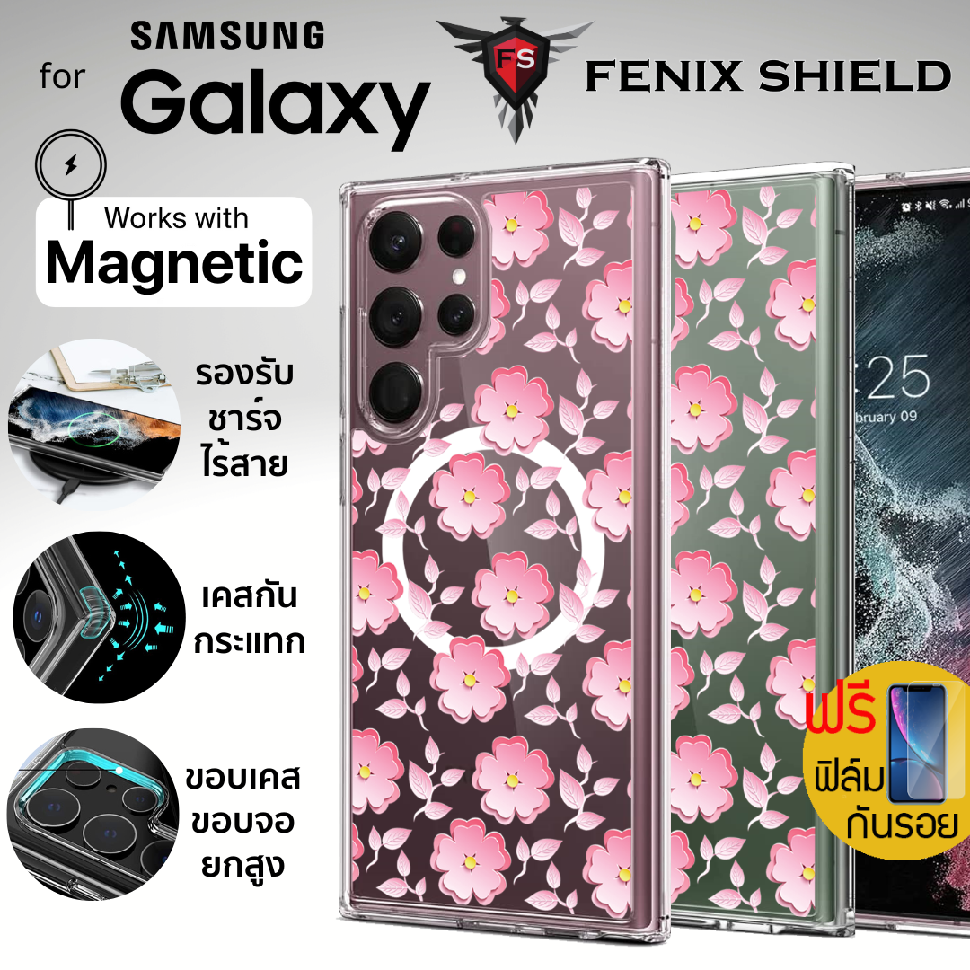(แถมฟิล์ม) เคส FenixShield Crystal Hybrid [ SAKURA ] with Magnetic สำหรับ Samsung Galaxy S24 / S23 / S22 / Plus / Ultra / S23 FE