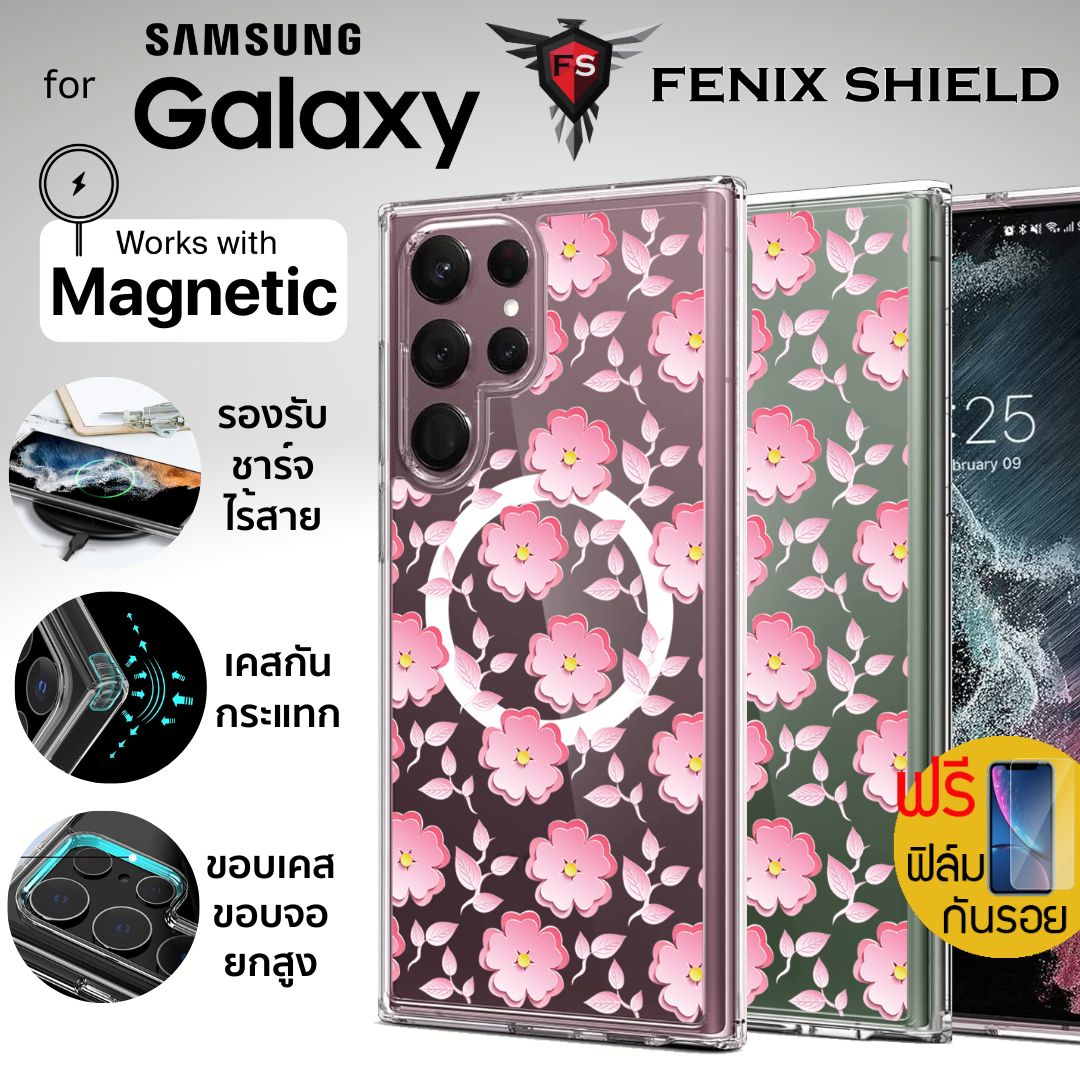 (แถมฟิล์ม) เคส FenixShield Crystal Hybrid [ SAKURA ] with Magnetic สำหรับ Samsung Galaxy S24 / S23 /