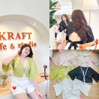 เสื้อแขนกระดิ่งไซส์ใหญ่สวยๆ อก40-50" สาวอวบอ้วนใส่เที่ยวใส่ทำงานได้ Bigsize/Plussize