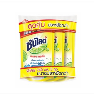 ซันไลต์เลมอนเทอร์โบ 740มลX3