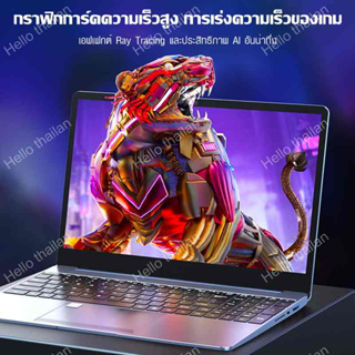 โน๊ตบุ๊ค N5095 16GB RAM+256/512GB SSD หน้าจอขนาด 15.6 นิ้ว Notebook Laptop