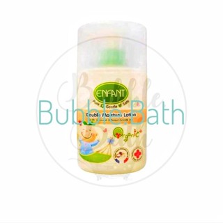 Enfant Organic Double  Moisture Lotion อองฟองต์  ออเแกนิค ดับเบิ้ล มอยส์เจอร์ โลชั่น 250ml.