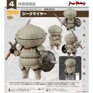 Nendoroid Siegmeyer หลุดจอง