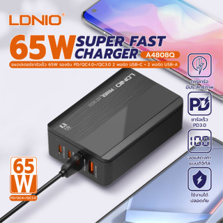 LDNIO Super fast Charger หัวชาร์จเร็วกำลังไฟ 65W 100W หน้าจอแสดงผล QC4+ PD QC3.0 ตัวเดียวจบ 2USB-C+2USB-A L65W