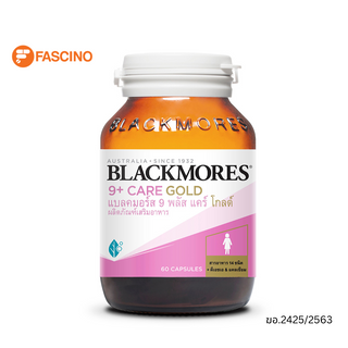 Blackmores 9+ Care Gold แบลคมอร์ส 9 พลัส แคร์ โกลด์ สำหรับผู้ตั้งครรภ์ (60 แคปซูล)