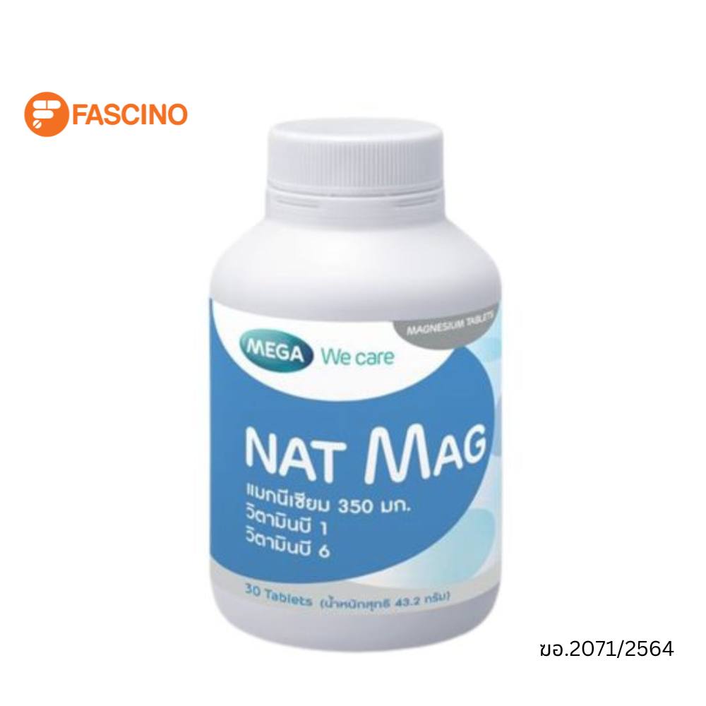 MEGA NAT MAG - เมก้า แนท แมก 30 เม็ด เสริมแมกนีเซียม พร้อมวิตามินบี 1 และบี 6 ป้องกันไมเกรน ตะคริว