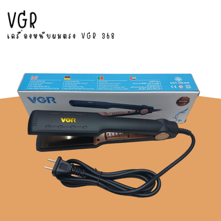 เครื่องหนีบผมตรง VGR 368 เครื่องหนีบผมตรง หนีบผม ที่หนีบผมตรง