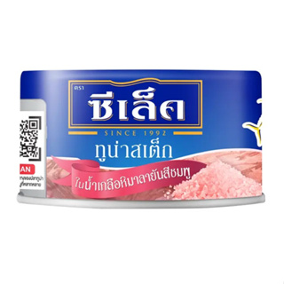 (แพ็ค 4) Sealect Tuna Steak in Himalayan Pink Brine ซีเล็ค ทูน่าสเต็กในน้ำเหลือหิมาลายันสีชมพู 150 กรัม