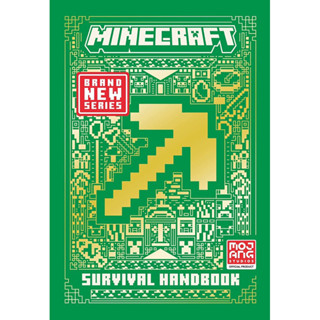 MINECRAFT SURVIVAL HANDBOOK (BRAND NEW SERIES)