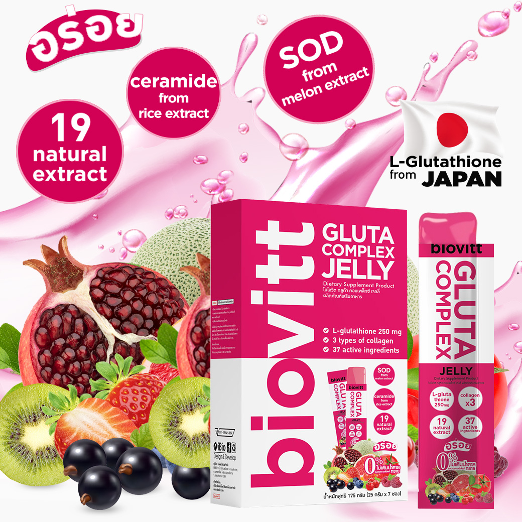 biovitt Gluta Jelly เจลลี่ อร่อย เคี้ยวหนึบ ผิวขาวใส เนียนนุ่ม แบบสาวญี่ปุ่น ลดริ้วรอย (7 ซอง)