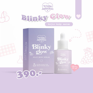 BLINKY GLOW KOJIC BODY SERUM ⭐️ ช่วยผลัดเซลล์ผิว ปรับผิวขาวใส