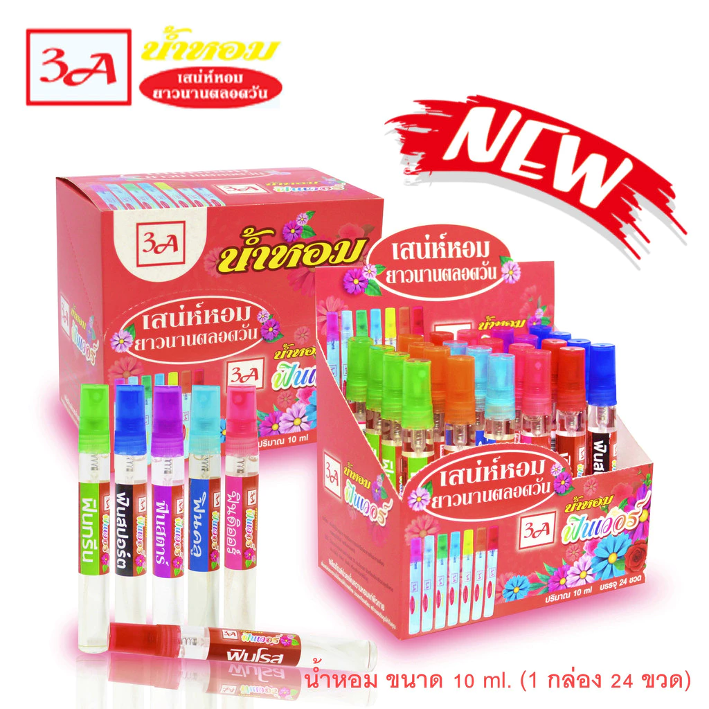 น้ำหอม3A กลิ่นฟินเวอร์ ขนาด 10 ml. (24 ขวด) มีทั้งหมด 7 กลิ่น
