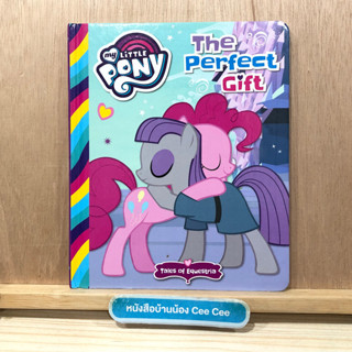 หนังสือนิทานภาษาอังกฤษ ปกแข็ง my Little Pony - The Perfect Gift