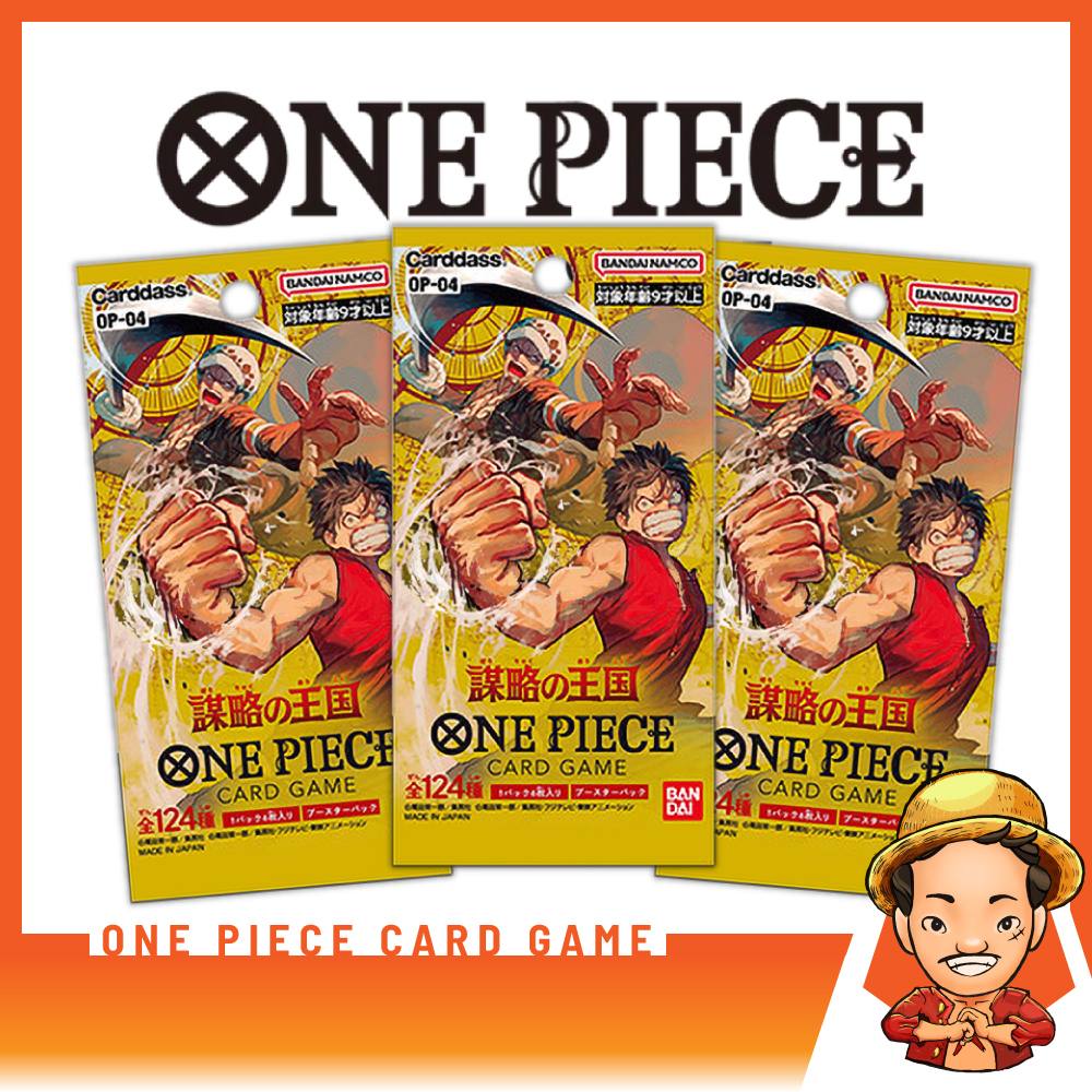 [FIZZY] One Piece Card Game: OP-04 "Kingdom of Intrigue" Booster Pack [วันพีช การ์ดเกม]