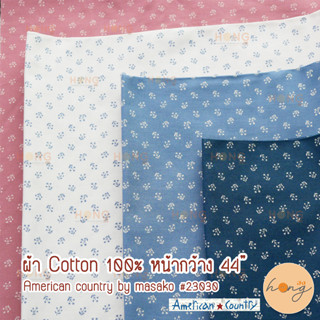 ผ้า Cotton 100% american country by masako #23030 หน้ากว้าง 44" มีทั้งหมด 4 สี