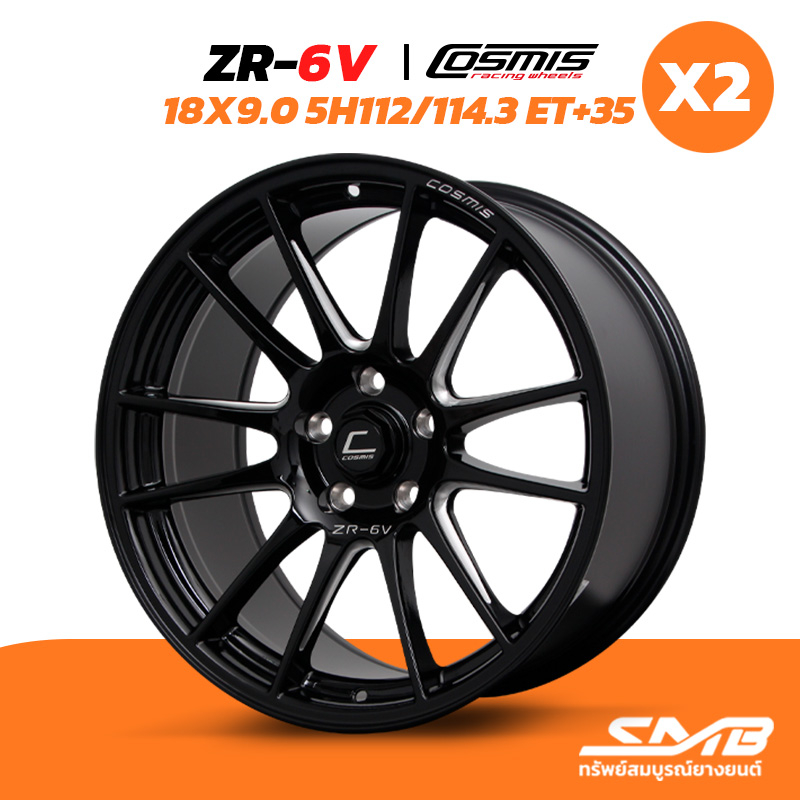 ล้อแม็ก COSMIS รุ่น ZR-6V 18X9.0 5รู112/114.3 ET+35 BLK-S-XZ  (สีดำเงาCNCข้างก้าน+ตัวหนังสือ) ราคาต่อ 2วง