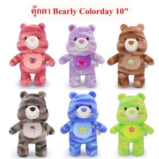 Ocean Toys ลิขสิทธิ์แท้ ตุ๊กตา หมี Bearly Colorday 10นิ้ว 6สี