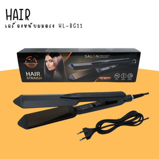 เครื่องหนีบผมตรงHAIR HL-BC11เครื่องหนีบผมตรงมาใหม่ล่าสุด สีดำ