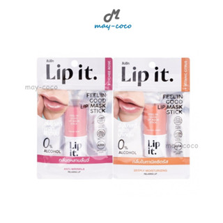 ถูก/แท้/ส่งฟรี ลิป Lip It Feel In Good Lip Mask Stick ลิปมาสก์ ลิปพี่นัท ลิปมาส์กปาก ลิปบำรุง ลิปบาล์ม บำรุงปาก