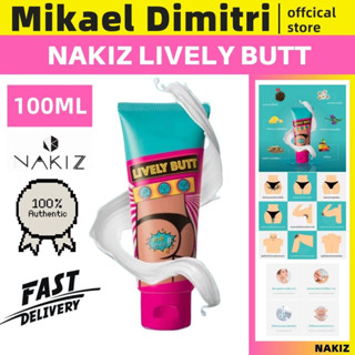นากิซ NAKIZ LIVELY BUTT ครีมทา ก้นดำ รักแร้ดำ ขาหนีบดำ สิวหลัง หัวเข่าดำ ศอกดำ ลบเลือนรอยดำ แตกลาย คอดำ physiogel เจลขัดขี้ไคล