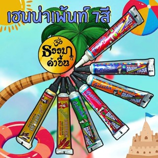 🖤ฟรีบล็อคทุกหลอด🔥เพ้นต์สีเฮนน่า ลายสักธรรมชาติ ลบได้ ติดทน(น…