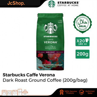 &lt;ส่งไว&gt;STARBUCKS® CAFFÈ VERONA Dark Roast Ground Coffeeเมล็ดกาแฟสตาร์บัคส์บด( คั่วเข้มบด)