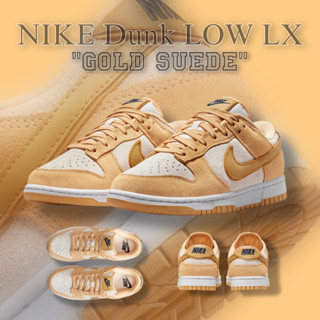 🔥ลดเพิ่ม 10-15% ทักแชทรับโค้ด🔥 WMNS Nike Dunk Low LX "Gold Suede" DV7411-200 ของแท้ ป้ายไทย