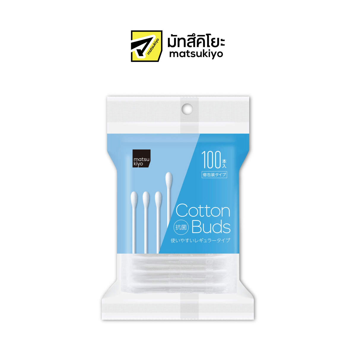 MATSUKIYO COTTON BUDS INDIVIDUAL PACKAGING 100P pieces มาซึคิโยคอตตอนบัดส์แพคเกจจิ้งรูปทรงหยดน้ำ 100ชิ้น