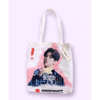 กระเป๋าผ้าลาย Lu Han กระเป๋า Miniso shopping bag ของพรีเมี่ยม limited