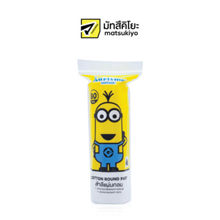 Karisma Minions Cotton Round pads 80sheets แคริสม่าสำลีแผ่นกลม 80แผ่น