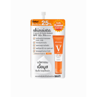 💋ว้าวคอสเมติกส์💋💥Skinsista V Acne&amp;Oil Control Sunblock สกินซิสต้า วี แอคเน่&amp;ออยล์ กันแดด 5g.SPF50+ PA++++(6ชิ้น/1กล่อง)💥