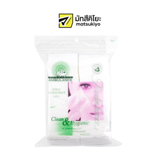 Ambulance Cotton Pad 100pcs. รถพยาบาลสำลีแผ่นรีดข้าง 100แผ่น