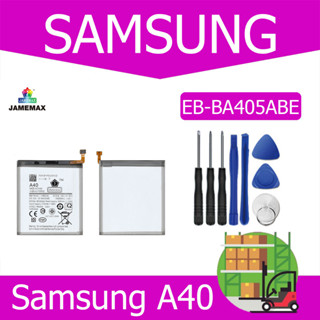 JAMEMAX แบตเตอรี่ Samsung A40 Battery Model EB-BA405ABE ฟรีชุดไขควง hot!!!