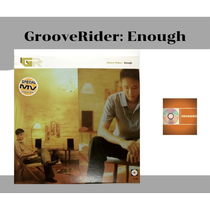 ซีดีเพลง cd single Groove riders ชุด Enough (มีทั้งเพลงและvcdในแผ่นเดียวกัน) ค่าย Bakery music