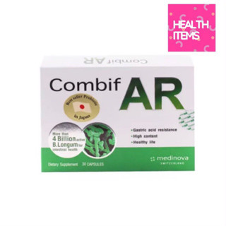 Combif AR 📣📣 คอมบิฟ เออาร์ ปรับระบบลำไส้ ท้องผูก