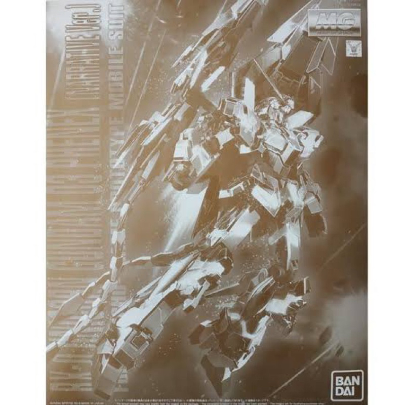 MG Gundam Unicorn Phenex (Narrative ver.)