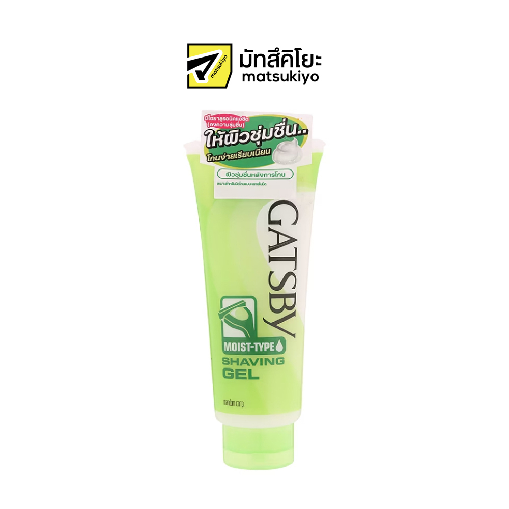 Gatsby Shaving Gel Moist Type 205g. แกสบี้เจลโกนหนวดเชฟวิ่งมอยส์ไทป์ 205กรัม