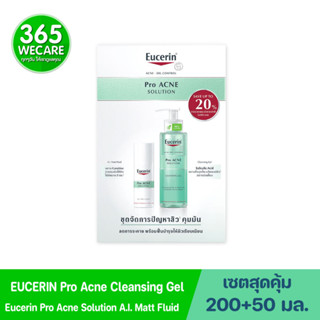 EUCERIN Pro Acne Solution Set ยูเซอรีน โปร แอคเน่ โซลูชั่น เชต 365wecare