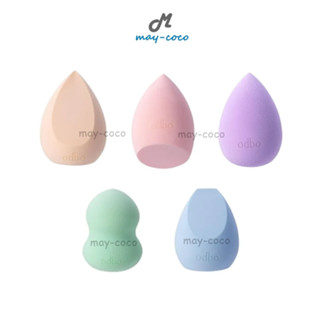 ถูก/แท้/ส่งฟรี ฟองน้ำแต่งหน้า ODBO Super Soft Sponge Club ฟองน้ำรูปไข่ ฟองน้ำเกลี่ยรองพื้น ฟองน้ำหัวตัด ฟองน้ำหัวมน