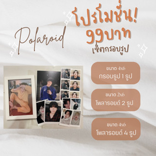 เซ็ทกรอบรูป พร้อมรูปภาพ ขนาด 4x6 ส่งรูปมาให้ทำได้เลยค่ะ