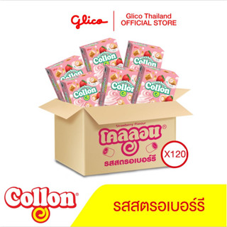 กูลิโกะ โคลลอน สตรอเบอร์รี 1 ลัง Glico Collon Strawberry 1 Carton (120 กล่อง)