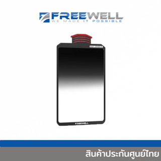 FREEWELL K2 Soft Edge Gradient GND0.9 Filter [FW-K2-SGND0.9]