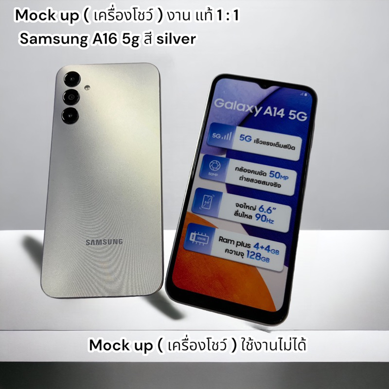 Mock up model เครื่อง โชว์ ไว้สำหรับโชว์ รุ่น samsung A14 5g ( ใช้งานจริงไม่ได้ ) เหมาะสำหรับ รีวิวส