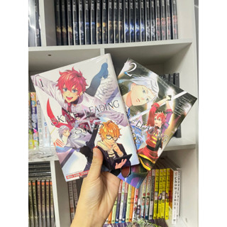 skate-leading stars สเกตลีลาแห่งสังเวียนน้ำแข็ง เล่ม1,2 มือ1 พร้อมส่ง